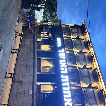 Puy Ahuzat Haosher Hotel Tiberiade Esterno foto